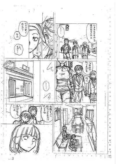 H na anetachi to doko made mo