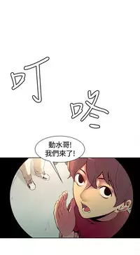 Domesticate the Housekeeper 调教家政妇 ch.1-10 (chinese)