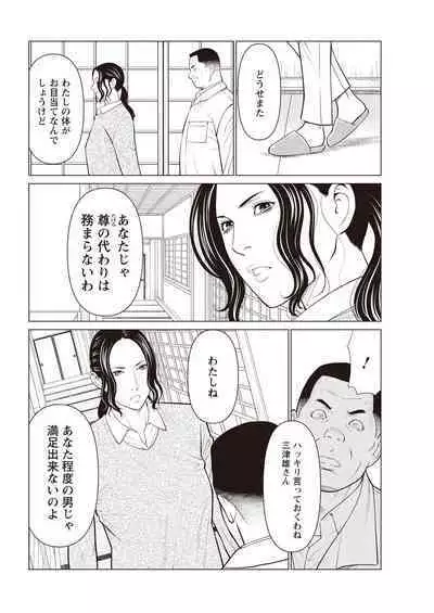 Action Pizazz 2023-04