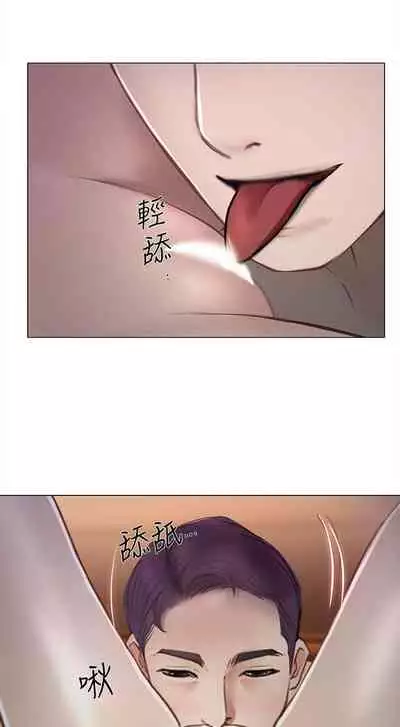 人夫的悸動 1-44