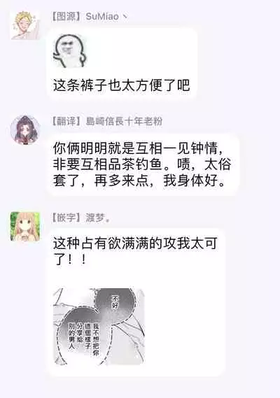 [Nagi Wataru] Burlesque Night | 艳舞荒诞夜 1-2 [Chinese] [拾荒者汉化组] [Digital]