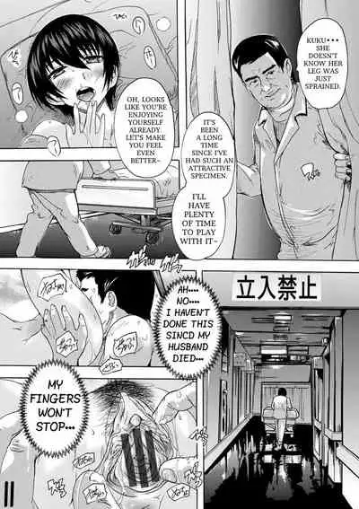 [Natsuka Q-Ya] Mother Daughter Hot-Spring (Nakadashi Routine) [Digital] (Reupload)