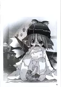 (C75) [Narumiya (Various)] All About AAA (Touhou Project)