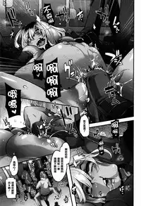 [新堂エル] 変身 + 4Pリーフレット [中国翻訳]