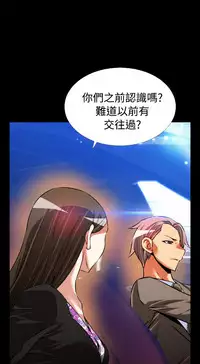 [KKUN &INSANE] Love Parameter 恋爱辅助器 86-92 [Chinese]