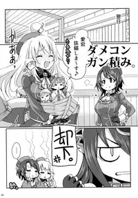 [KANOSAMU LINE (KANOSAMU, Had)] Atatakaism R (Kantai Collection -KanColle-) [Digital]