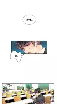 [Juder] 莉莉丝的脐带(Lilith`s Cord) Ch.1-18 [Chinese]