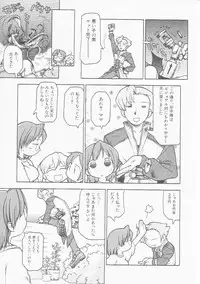 Hin-nyu v22 - Hin-nyu Chuui