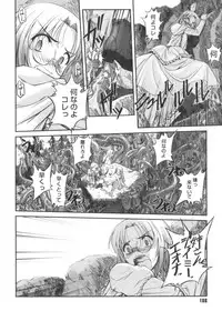 [SASAYUKi] Kairaku no Shiro to Kuro