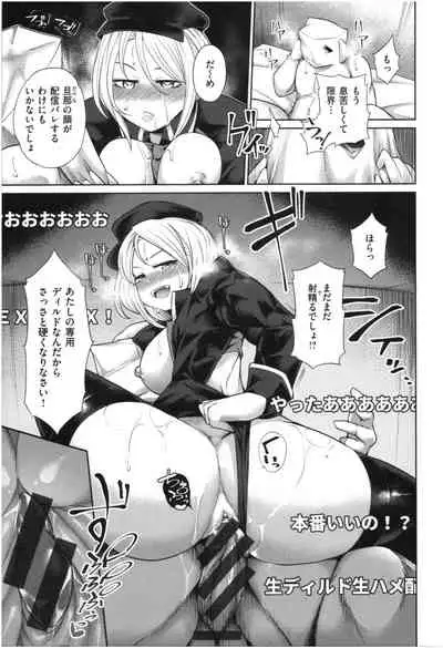 [Satozaki] Mucchiri cosu H