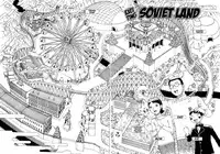 Shintaro Kago - Call The Storm [ENG]