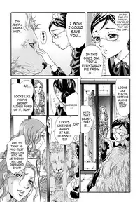 [Tsukimori Masato] Rouai | Caged Love (Kemono For Essential 5) [English] [SaHa]
