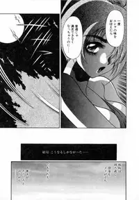 [Soramoto Koh] T-ZONE