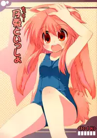 (COMITIA92) [Hoshidokei (Hiyoko.)] Motto! Kousagi to Issho [Chinese] [脸肿汉化组]