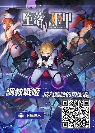 おっぱいデリバリー 陽毬アフター