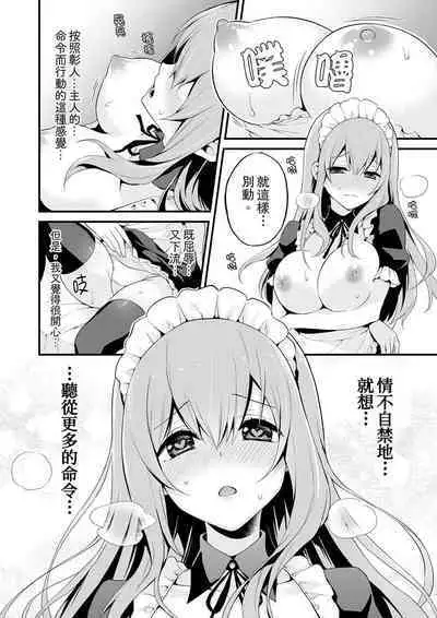 挿入れただけでイッてなんかないっ…わよ!今、保健室のベッドで保体の『実技』中 | 我才沒有…只是被插進來就高潮！保健體育課的『實際演示』，正在保健室床上進行中