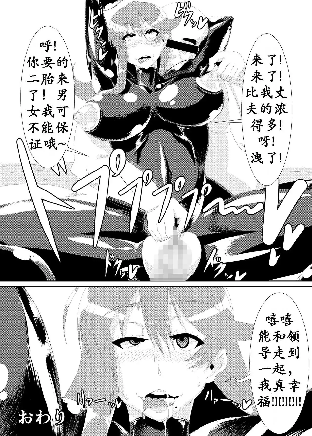 極印（K记翻译）