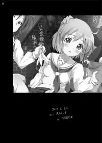 [Mokusei Zaijuu (Mokusei Zaijuu)] Koushuu Benjo Kotoura-san (Kotoura-san) [Digital]