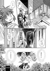 [Karasuma Pink Higashiiru (Karasuma Pink)] Tobenai Tenshi wa Tadano Shota da (Kid Icarus) [Digital]