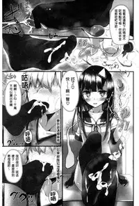 [Oouso] Ashikokism | 美腳摩擦主義 [Chinese]