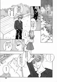 [Takanabe Chitose] UNDER GROUND