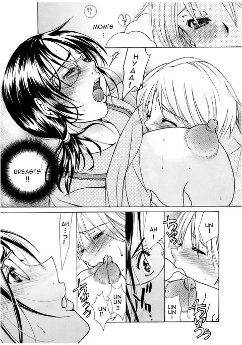 Mama no Yawahada | Mother's Soft Skin