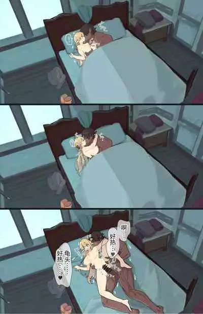 [Nayuta no Hakobune (Shishikura Sendou)] Tsumahajiki-mono no Somnia Soushuuhen 1 [Chinese]