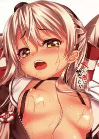 (C86) [Momoiro Kageboushi (Nazuna)] Amatsukaze ni Kubittake (Kantai Collection -KanColle-) [Chinese] [無邪気漢化組]