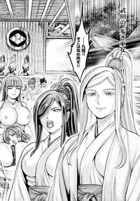 [Ohsugi Yukihiro] Aruki Miko Kyuubi Ni