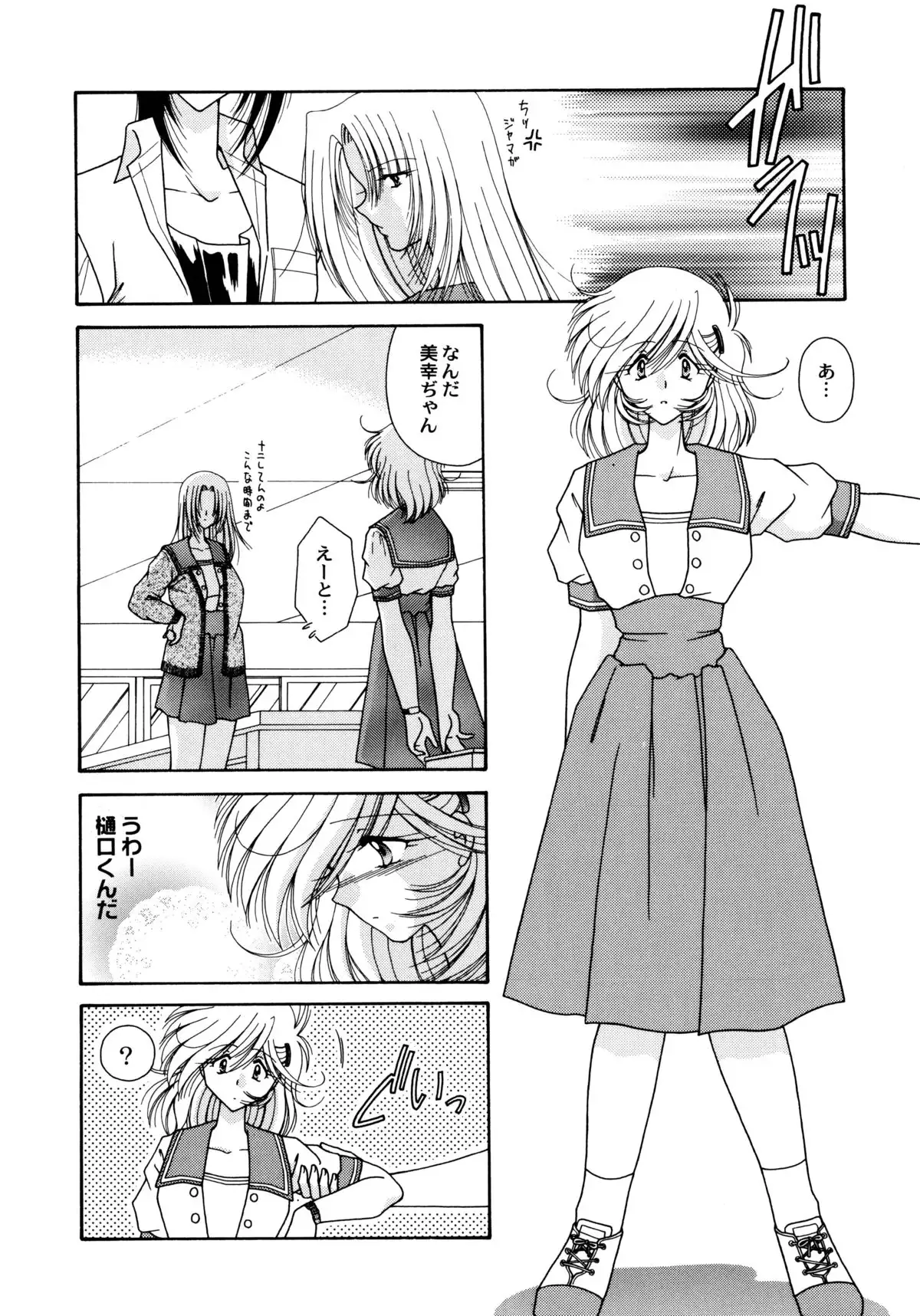 ここでキスして