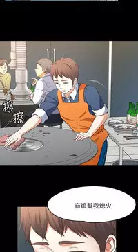 Roommate【第二季】