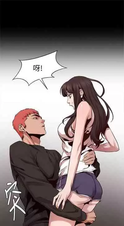 [週五] [洋世 & 經文旗] 衝突 1-104官方中文（連載中）