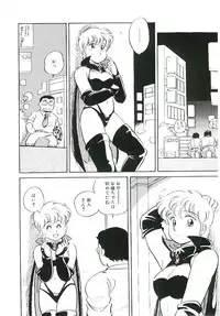 [Amagi Kei] Ikinari! can^2 2