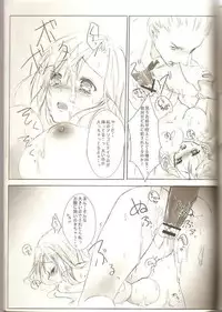 [まかまか堂 (マカ)] KOI-GOI (Axis Powers Hetalia)