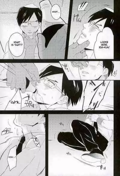 Iida-kun's Emergency Exit