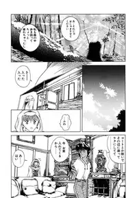 [Togashi] B.M.E.O. (Nommad)