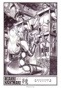 [Annmo Night] Bizarre Nightmare EN