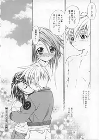 [Shizaki Masayuki] i-mo-u-to | imouto