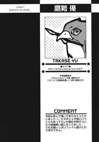 [Anthology] Shounen Ai no Bigaku EX 2