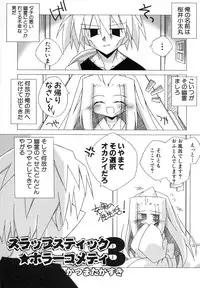 Hin-nyu v29 - Dai Hin-nyu Undoukai