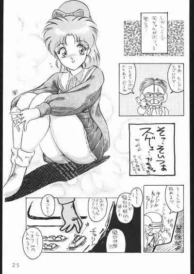 (C44) [Lasagna Club (Various)] COUNT FOR NOTHING (Various)