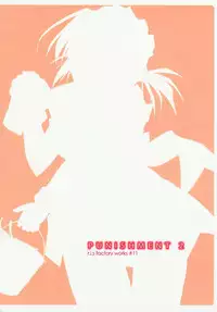 (C76) [r.i.s factory (Ruschuto)] PUNISHMENT 2 (Hayate no Gotoku!)