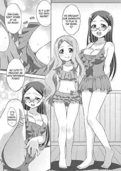 Kaede to Kokona no Hatsutaikenki | Kaede & Kokona's First Experience