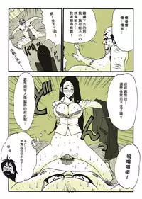 [Nu-] Riku Ga [Chinese] [Den個人漢化]