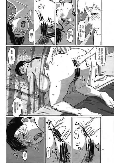 (C79) [Shiawase Pullin Dou (Ninroku)] Package Meat 8 (Queen's Blade) [Chinese] [不咕鸟汉化组]