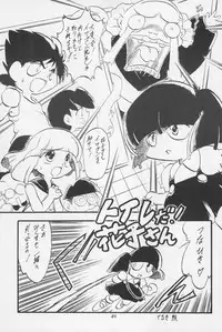 (C54) [P.A.Project (Teruki Kuma)] Teddy☆Bear no Omise Special (Various)