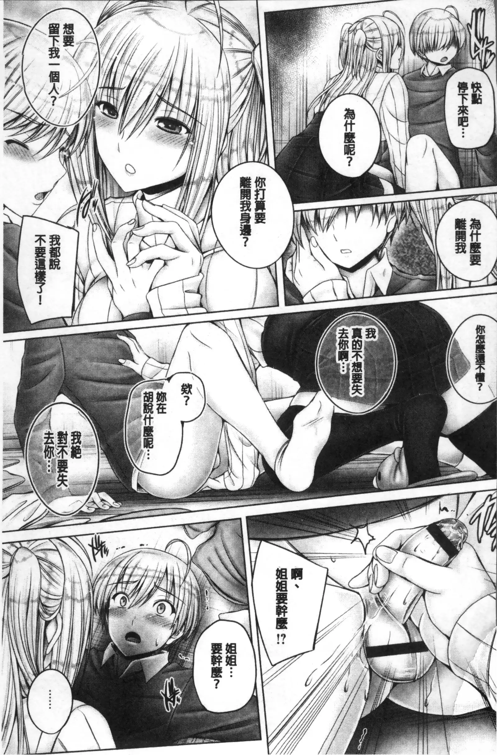 Anethurium | 淫姊火鶴紅花