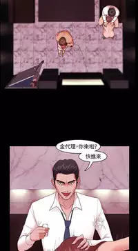 [Black October] Looser Ch.1~23 [Chinese]中文