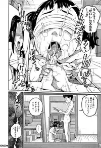 [Tsubaki Jushirou] Imouto Access - Sister Access