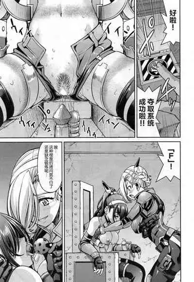 女スパイ淫縛拷問大作戦